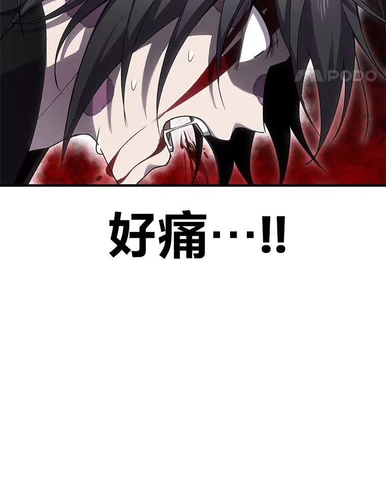 19.剧毒蜈蚣59