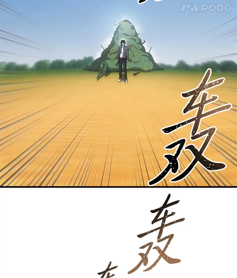 18.剧毒地牢136