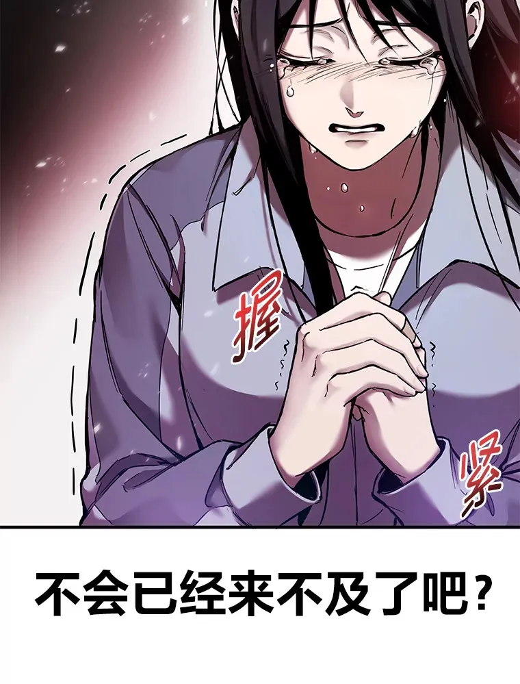 2.奋不顾身70