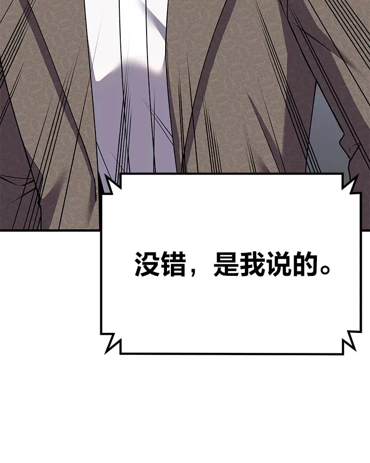 26.测试结束18