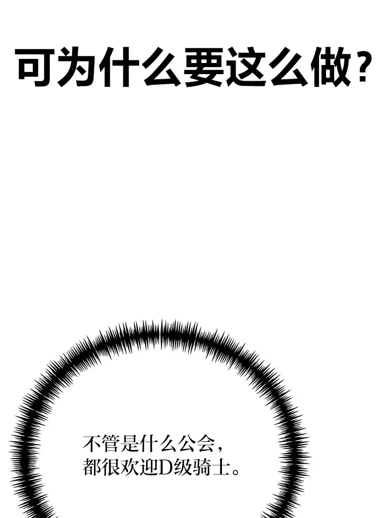 27.出发之前165
