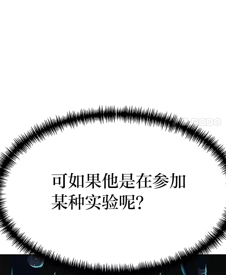 23.“自信”打赌160