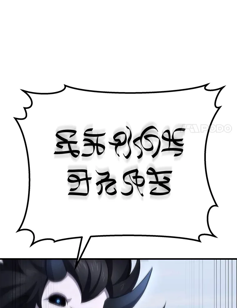 46.7星级地牢69