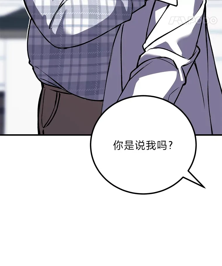 6.谨慎的陈博士156