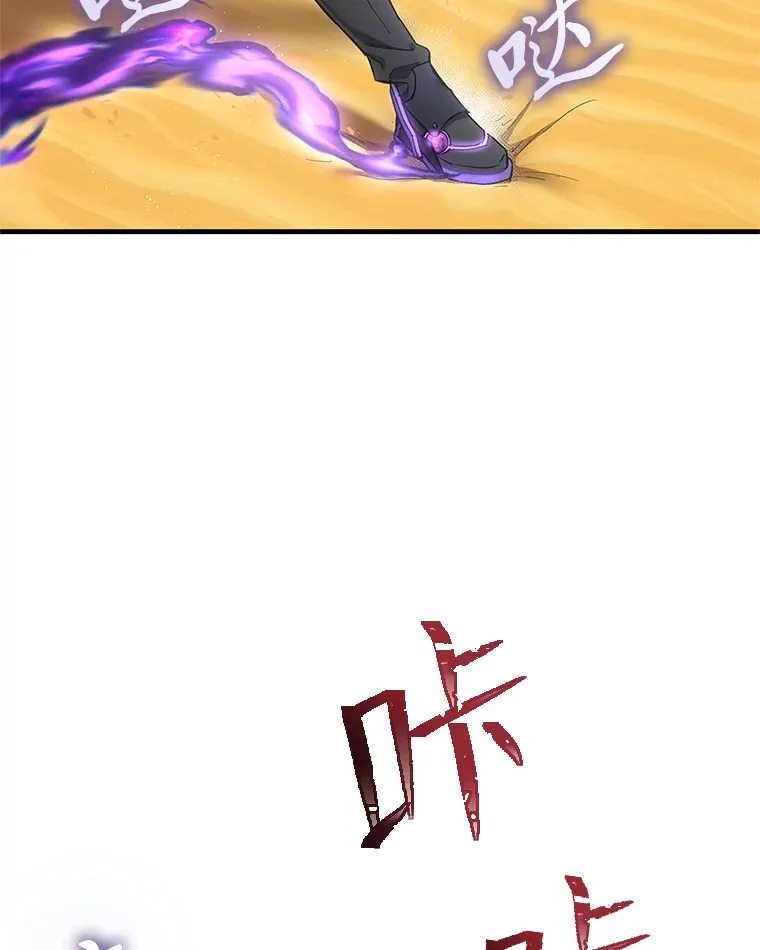 19.剧毒蜈蚣102