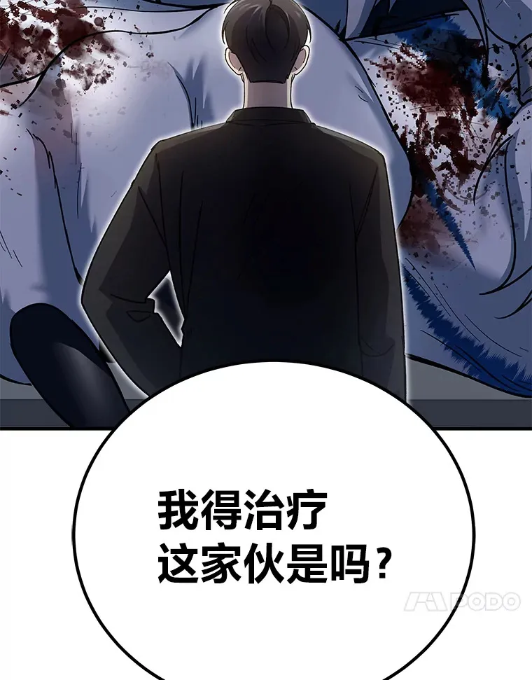 25.强者从不抱怨…38