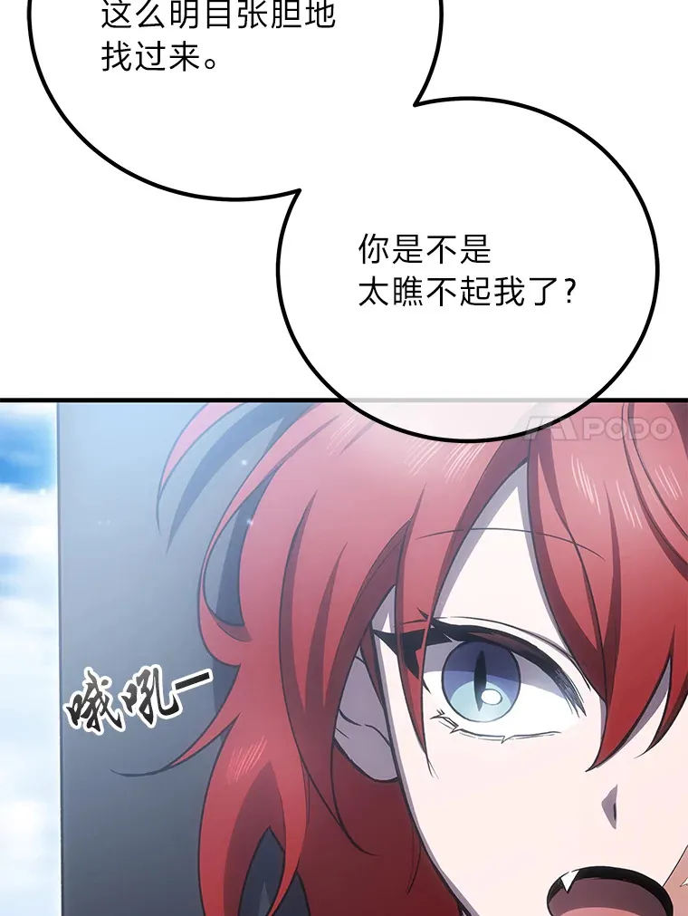17.绯秀和夜叉73