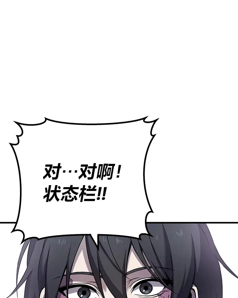 9.治愈能力68