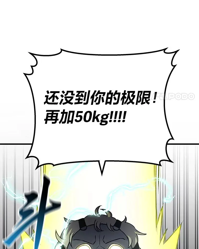 7.荣耀公会的象征3
