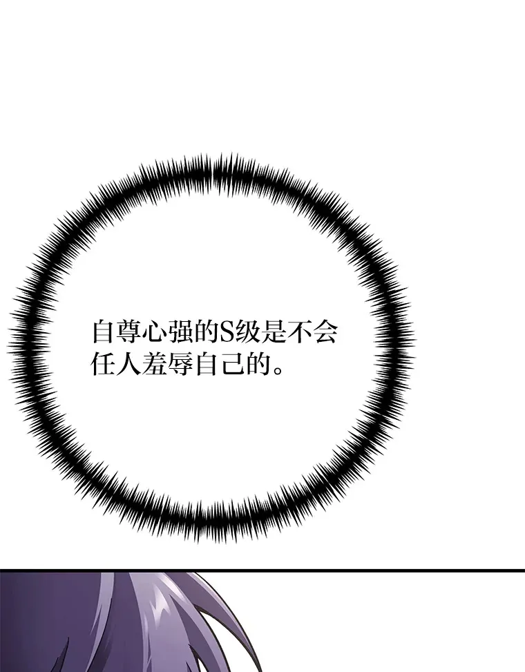 28.清理垃圾139