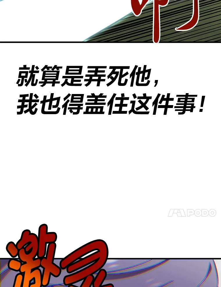 28.清理垃圾165