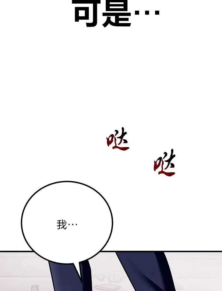 2.奋不顾身63