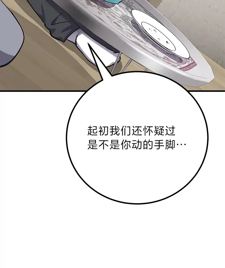 31.诱人的报酬136