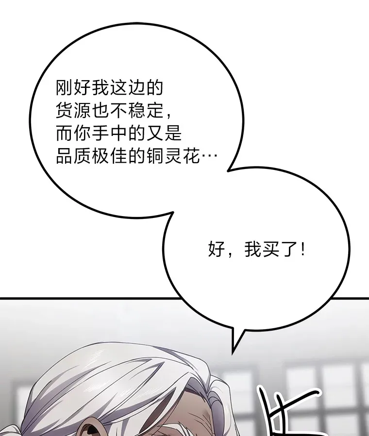 13.夜叉50