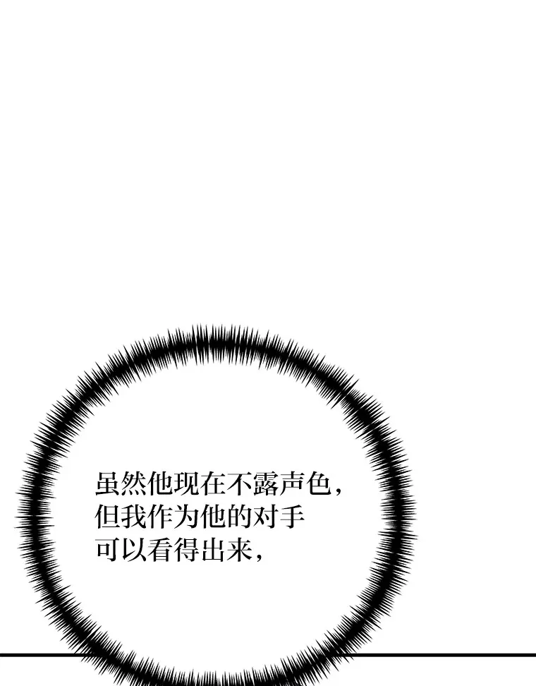 34.疗愈师的职责87