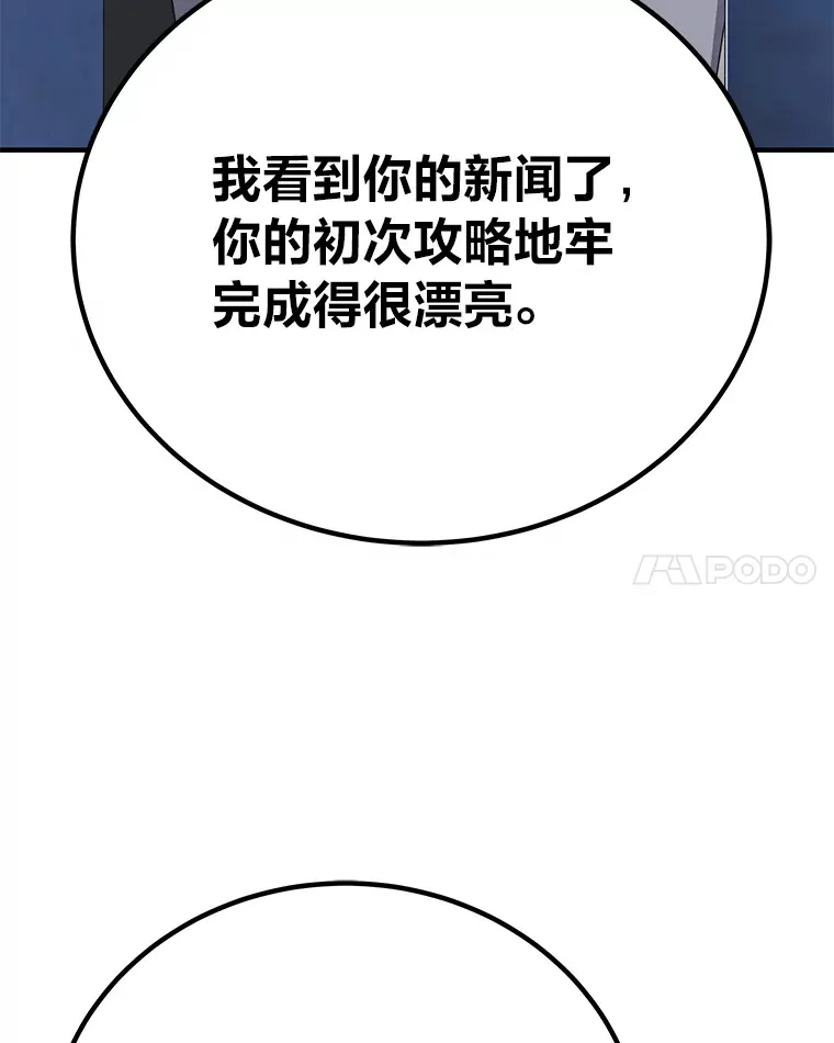 30.升级停滞不前140