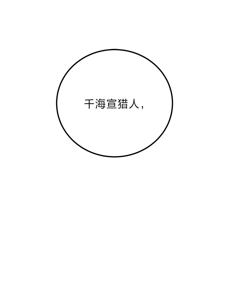 39.队长的苦衷90