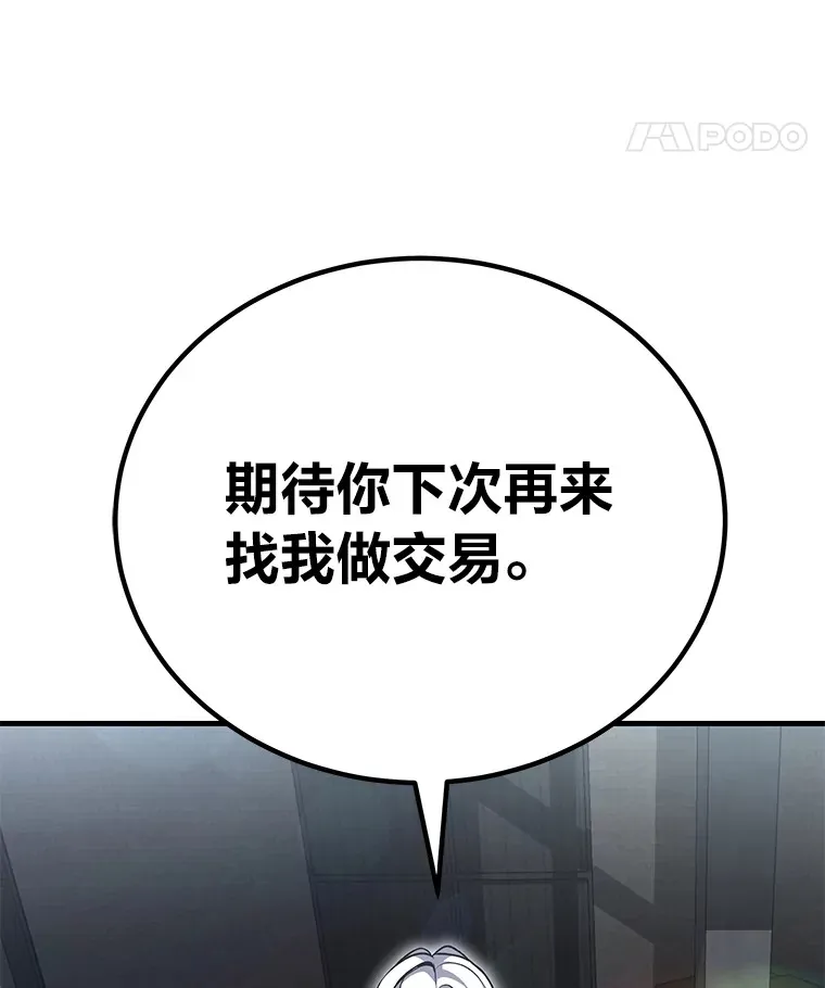 22.万众期待67
