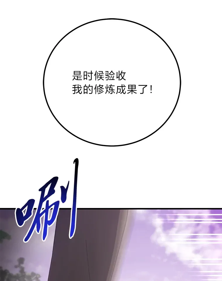 37.“深藏不露”158