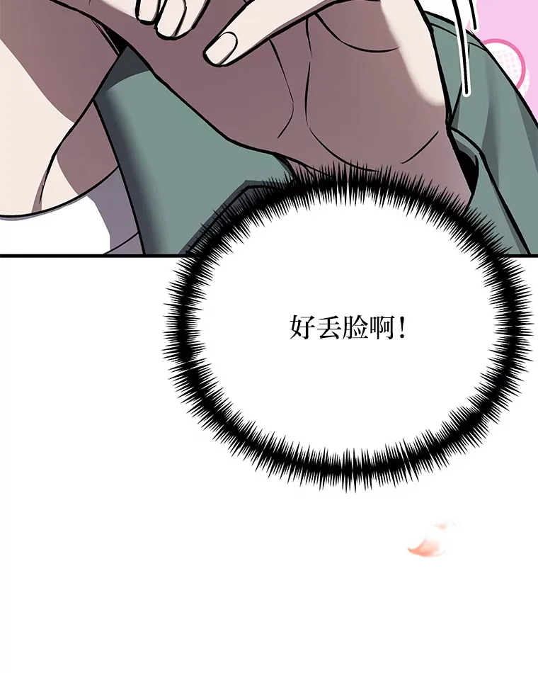 21.高人120