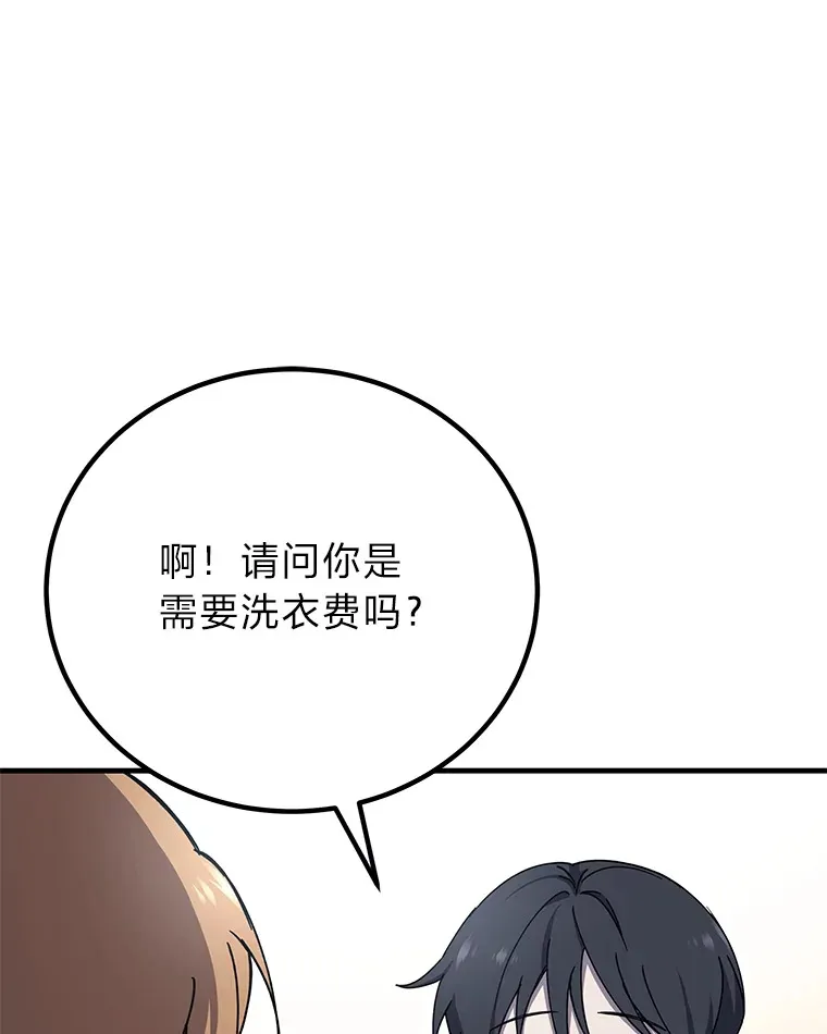 23.“自信”打赌66