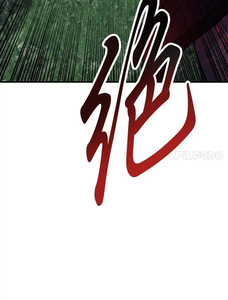 37.“深藏不露”78