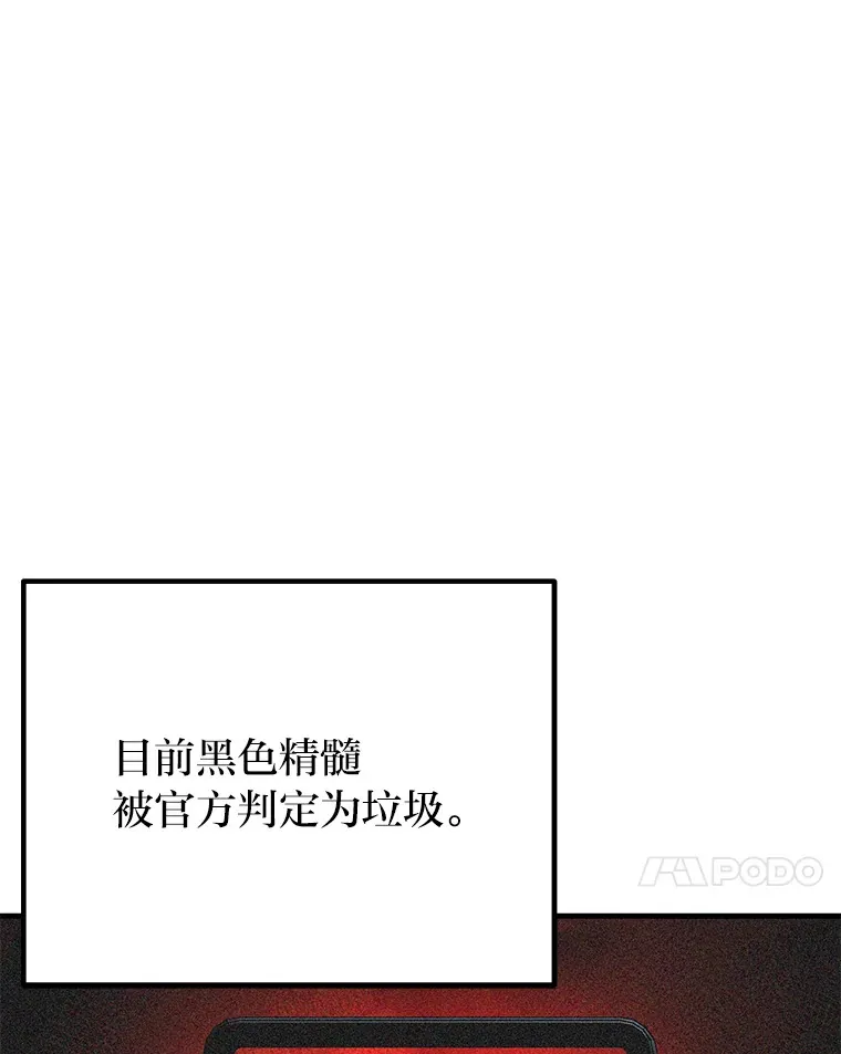 30.升级停滞不前109