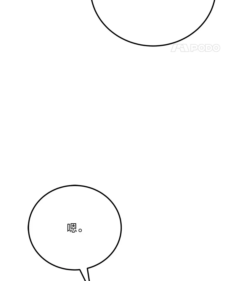 37.“深藏不露”119