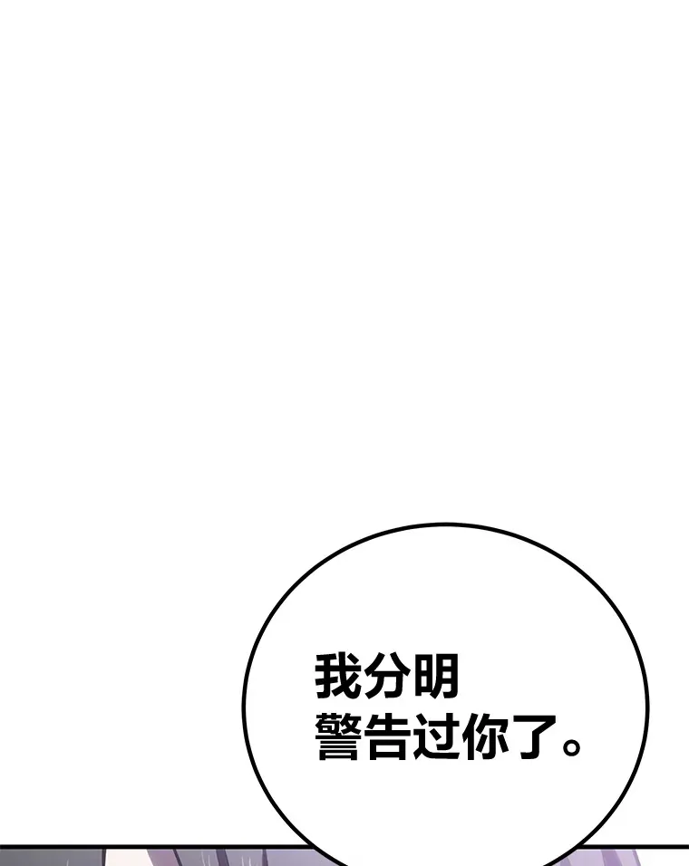 14.猎人协会161