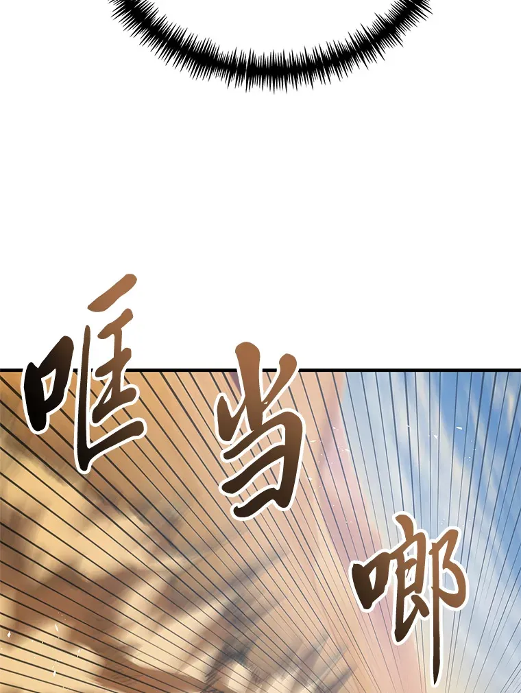 19.剧毒蜈蚣56