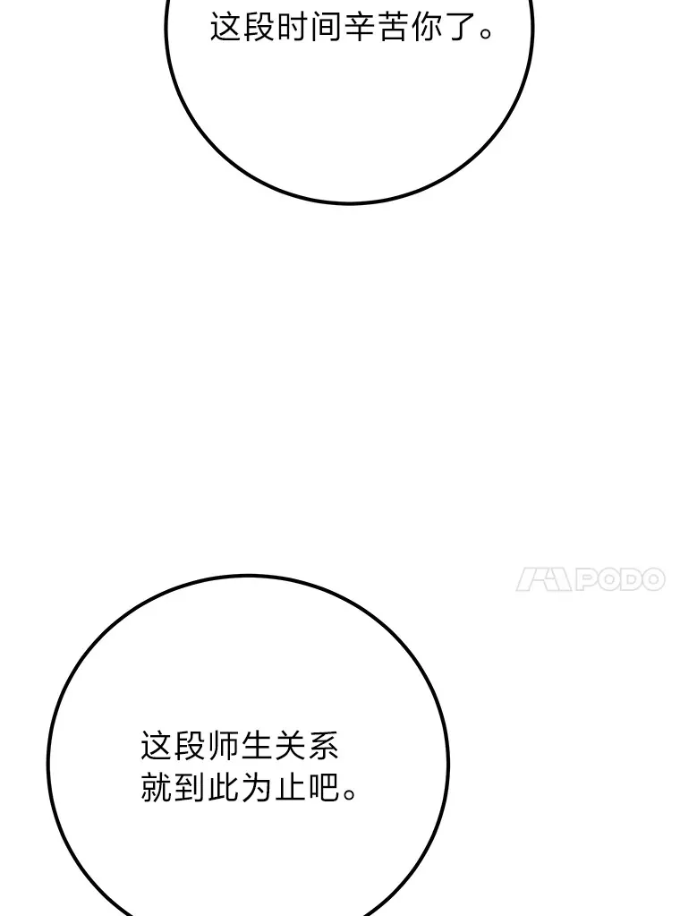 44.抉择38