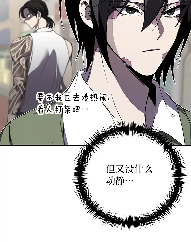 12.虚张声势17