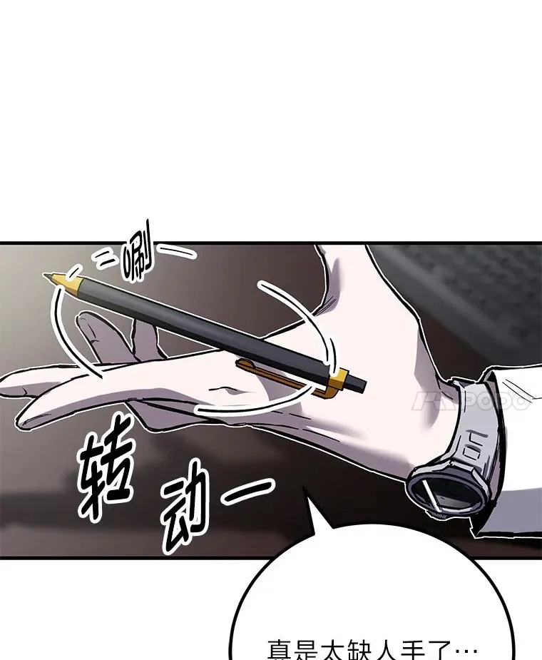 7.荣耀公会的象征210
