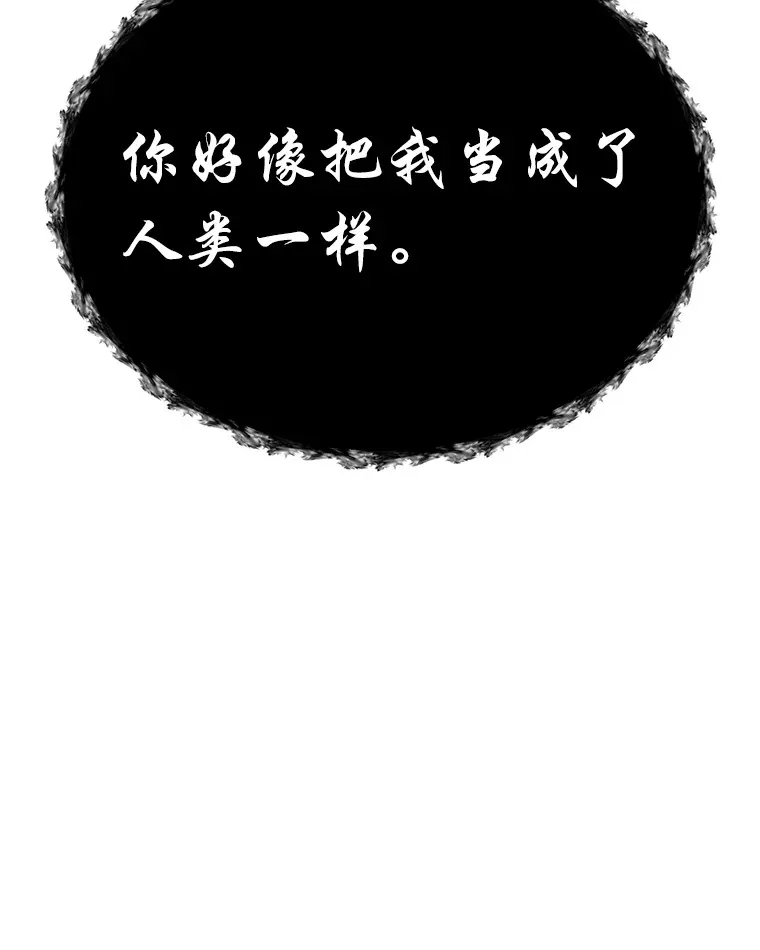 25.强者从不抱怨…125