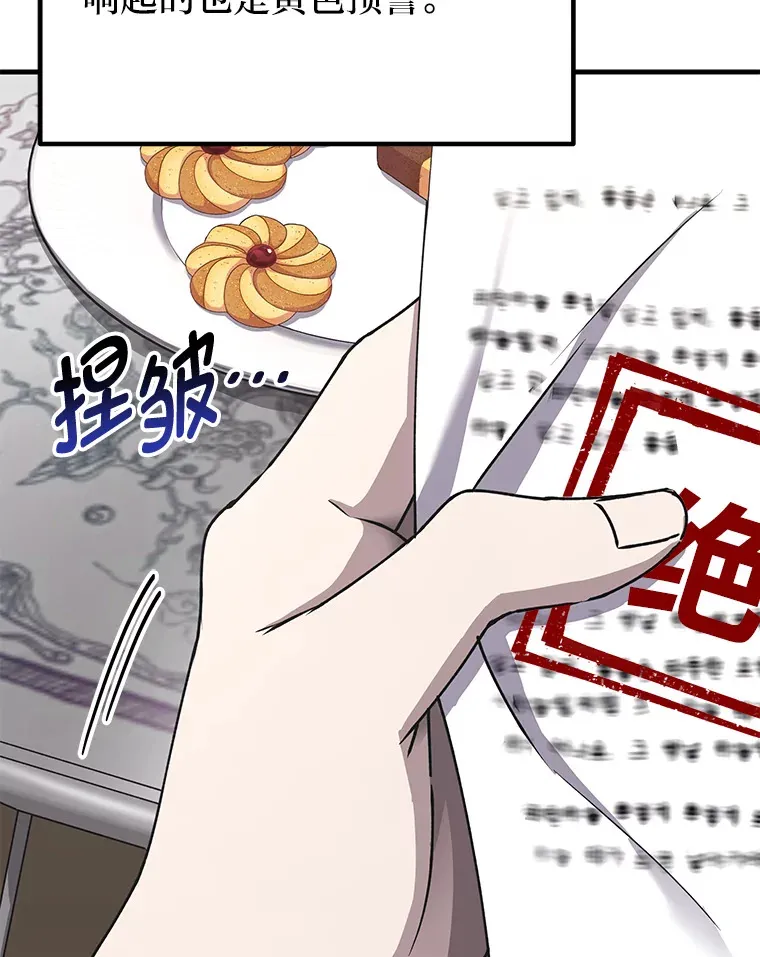 31.诱人的报酬44