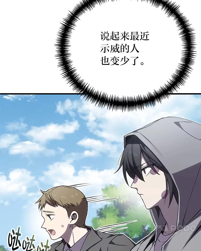 14.猎人协会65