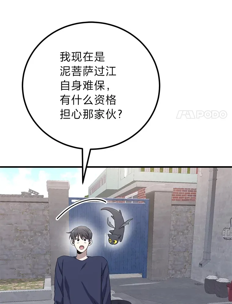 30.升级停滞不前99