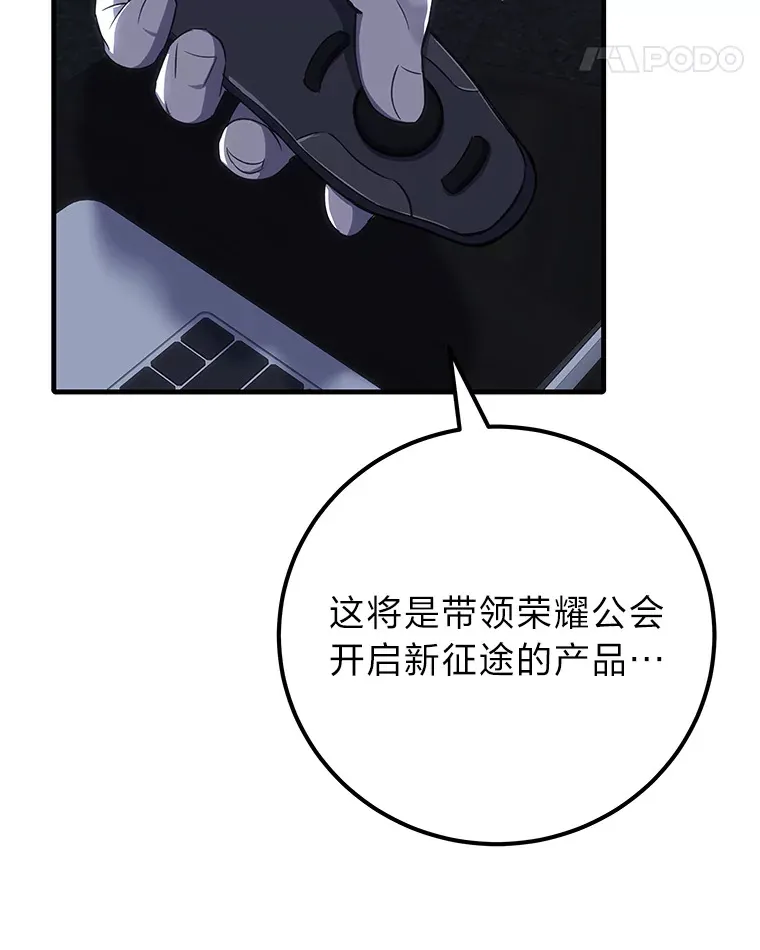 42.最邪恶的违禁品35