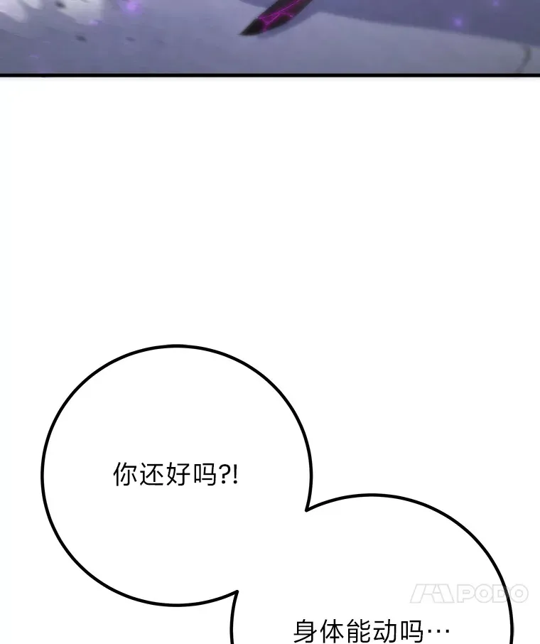 48.单攻vs群攻166
