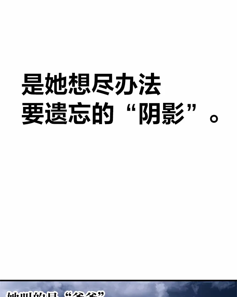 20.黑市清洁工64