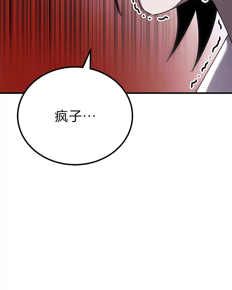 13.夜叉112