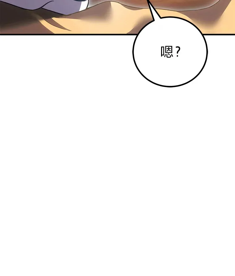 18.剧毒地牢138