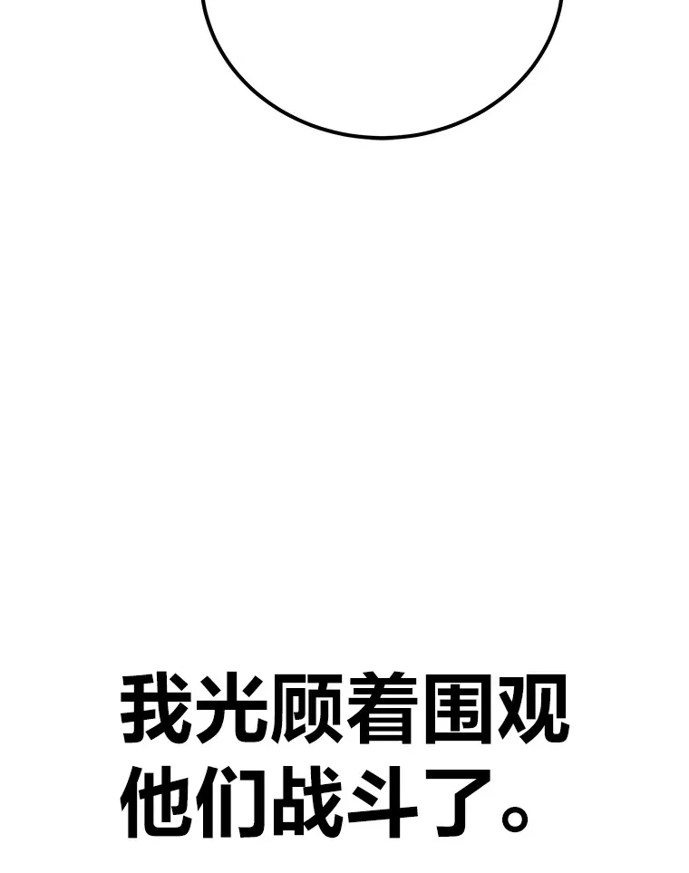 34.疗愈师的职责169