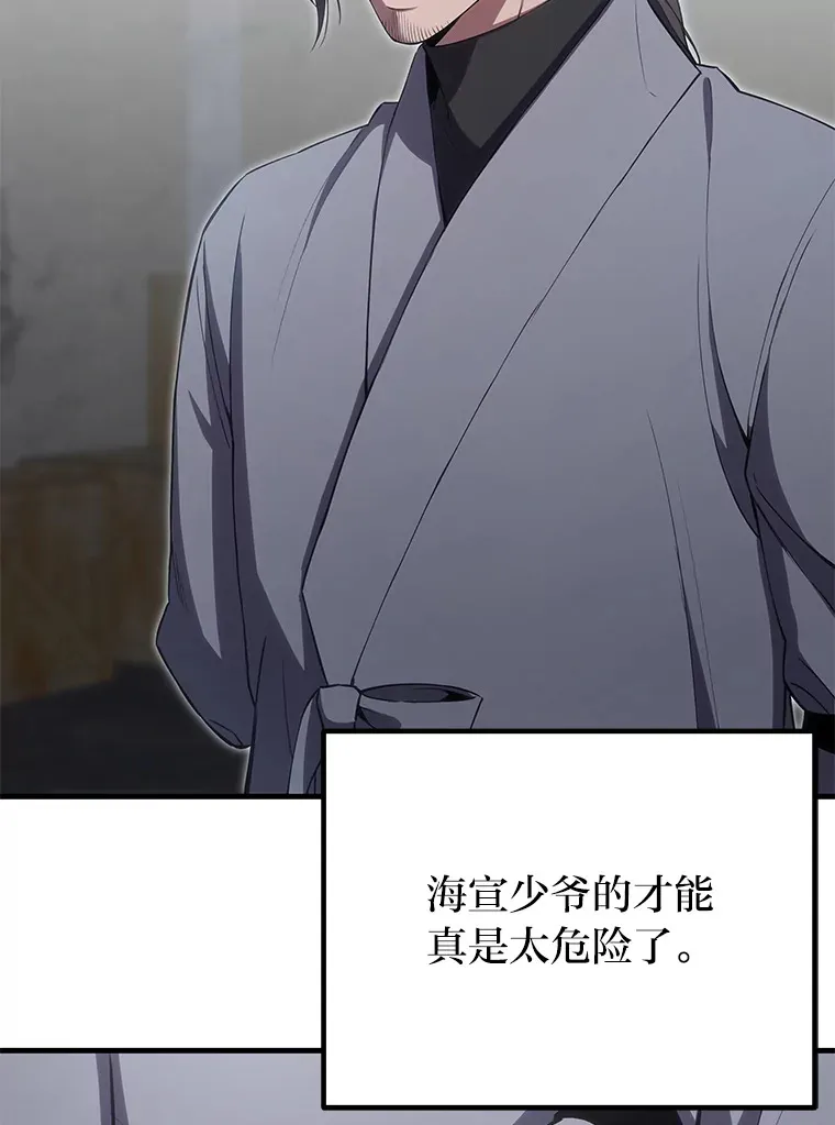 44.抉择33