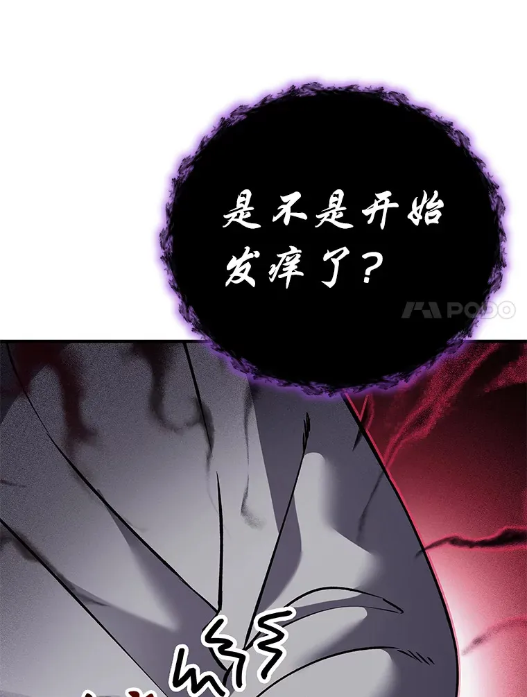 12.虚张声势162
