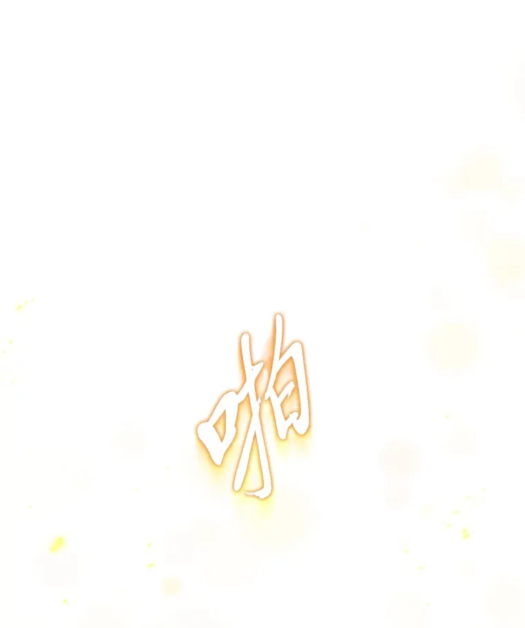 44.抉择83