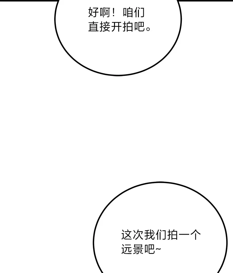 23.“自信”打赌31