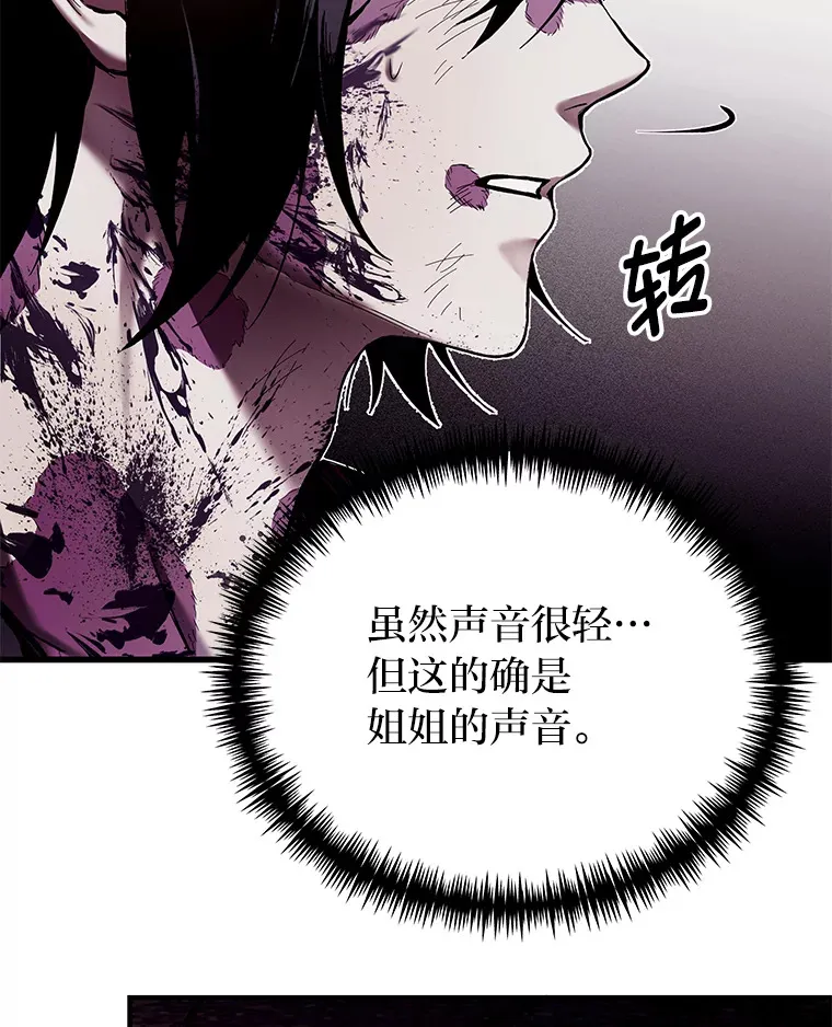 2.奋不顾身30