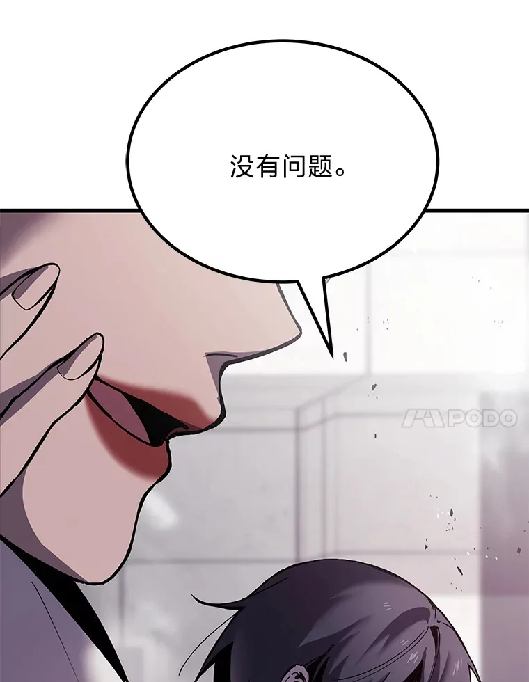 3.梦开始的地方106