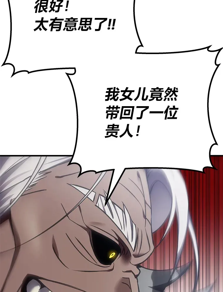 13.夜叉92